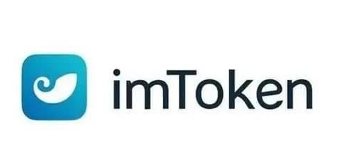 在区块链技术带来的变革中，imtoken钱包的未来愿景 imToken官网版及安卓版下载v2.9.10相关内容介绍