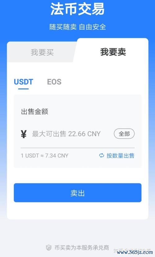 在区块链技术带来的变革中，imtoken钱包的未来愿景 数字金融时代，imToken安卓版设定储蓄方案促资产增长及安装指南